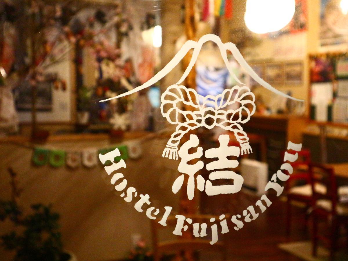 ホステル富士山 結 Fujiyoshida Buitenkant foto