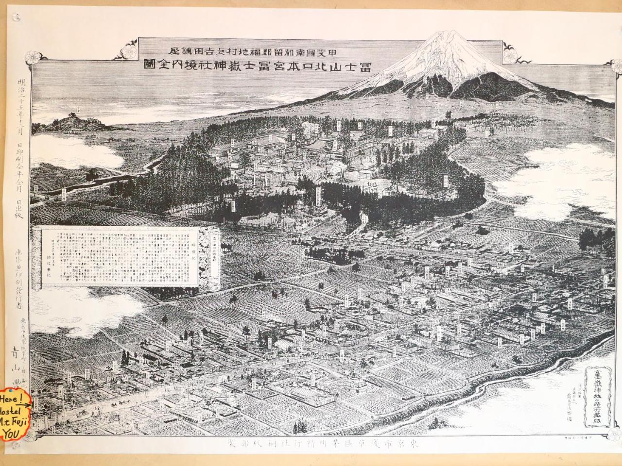 ホステル富士山 結 Fujiyoshida Buitenkant foto